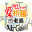 爱折腾的老高